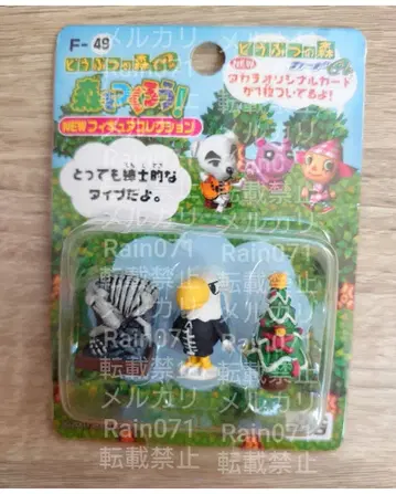 아폴로 숲을 만들자! 동물의 숲+ 신사적 피규어 컬렉션 F-49