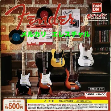 Fender 미니어처 컬렉션 전 5종 가챠