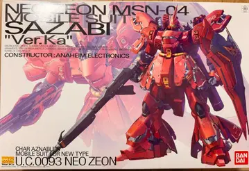 MG 1/100 사자비 Ver.ka 미조립