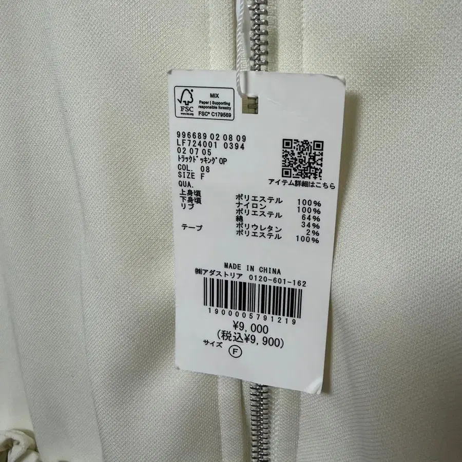 10번째 상품 이미지