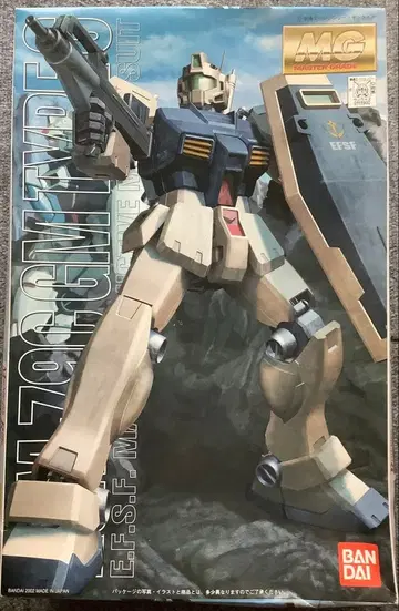 건담 MG 1/100 RGM-79C 짐 미조립품