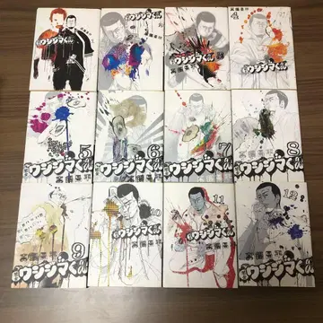 야미킨 우시지마 군 총 29권 세트