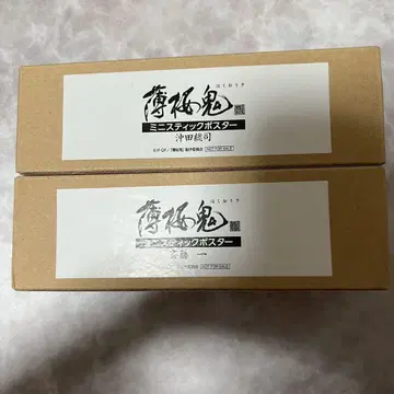 박앵귀 설화록 혜택 미니스틱 포스터 포스터