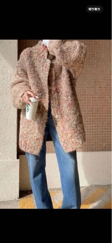 FUNNY YARN KNIT JACKET