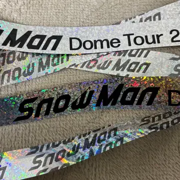 Snow Man ON 은색 테이프 풀 2개 세트