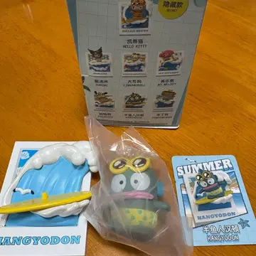 산리오 miniso 한정판 한교동 서핑
