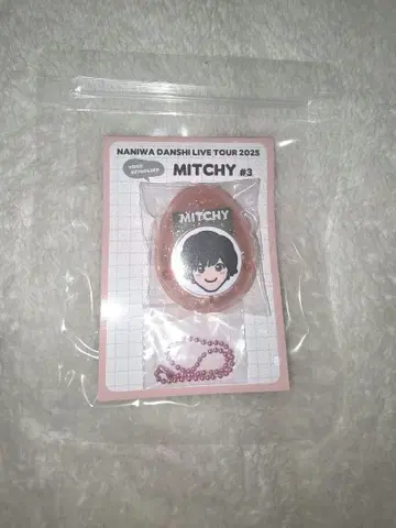 [ 미개봉 새상품 ] 나니와단시 미치에다 슌스케 보이스 키링