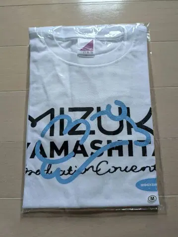 셔츠/야마시타 미즈키 졸업 콘서트 M 사이즈 미개봉 새상품