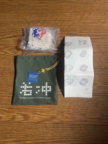 [새상품] 쟈쿠츄 나노블록