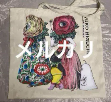 보리스 잡화점 오메메 오하나 백 히구치 유코 백 히토츠메 메바나짱