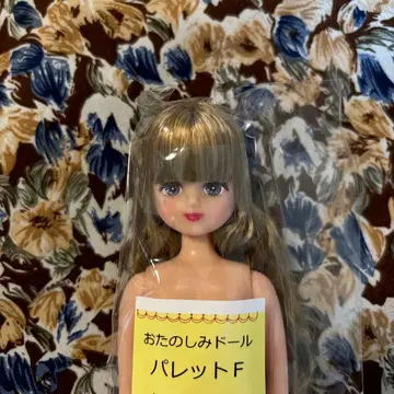 리카짱 캐슬 팔레트f