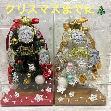 치이카와 크리스마스 트리 2종 세트