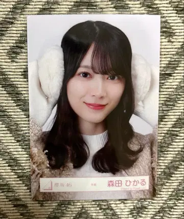 사쿠라자카46 모리타 히카루 브로마이드 겨울 의류