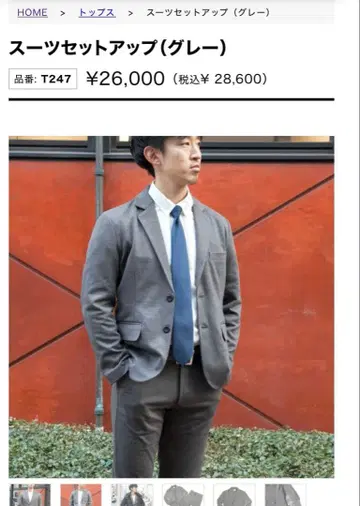 기나시 사이클 수트 셋업 (그레이) 3세트