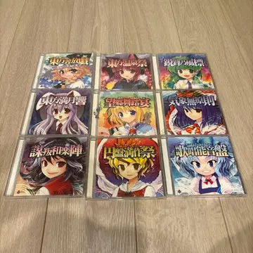 아우라 재팬 동방Project CD 어레인지 21장 세트