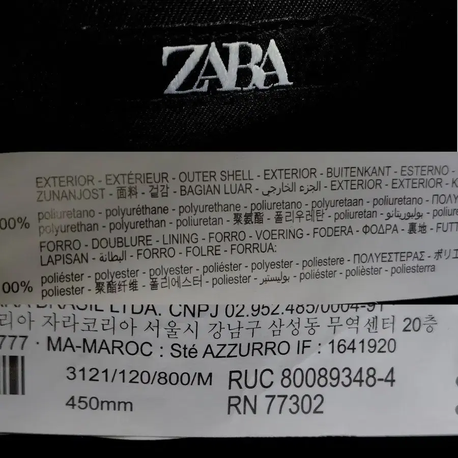 10번째 상품 이미지