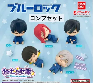 블루 록 잠자는 대 가챠 컴플리트 세트