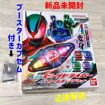 [ 미사용 새상품 ] DX 제츠 드라이버 4폼 체인지 혜택 캡슐 포함