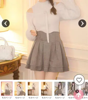 스웨이드 슬림 레그 스커트 모카 베이지