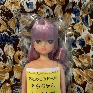 리카짱 캐슬 키라짱