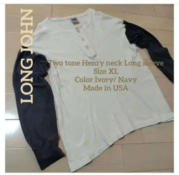 90s 롱 존 투톤 롱 티셔츠 사이즈 XL 미국제