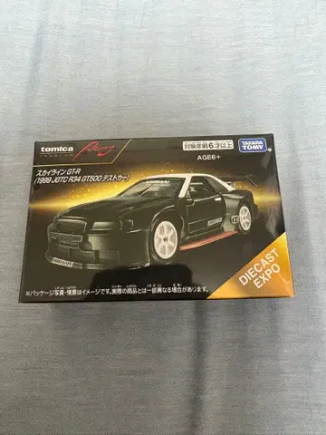 토미카 프리미엄 Racing 스카이라인 GT-R GT500 테스트카