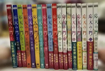 [ 새상품급 ] 응천의 문 1~18권