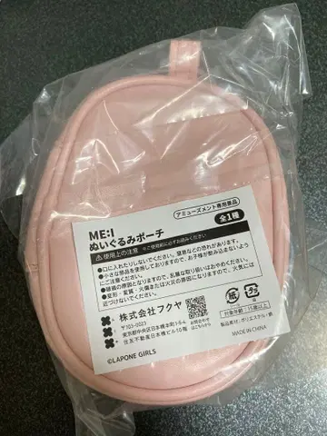 ME:I 봉제 인형 파우치 GIGO 한정판