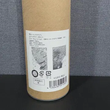 히로아카 원화전 A2 아트 포스터 2장 세트