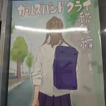 걸즈 크라우드 영화 특전