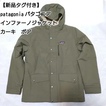 택 포함 새상품 ] patagonia 파타고니아 인퍼노 자켓 카키 보아