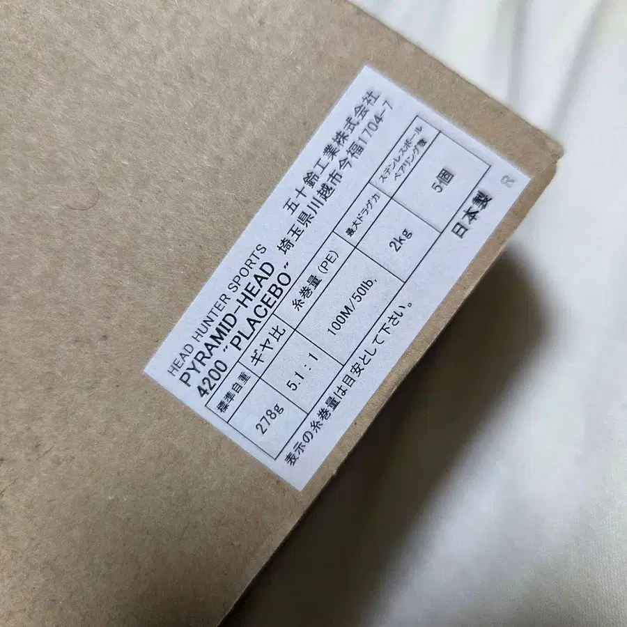 9번째 상품 이미지