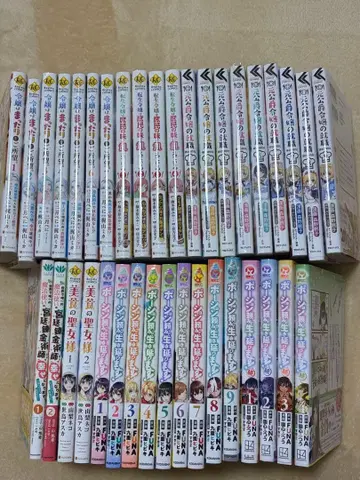 아가씨는 느긋함을 원한다 등 37권