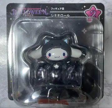 산리오 Happy 복권 할로윈 시나몬 피규어