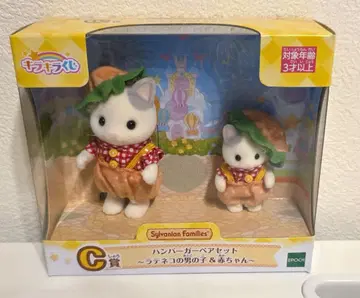 반짝반짝 복권 C상 햄버거 커플 세트 라떼 고양이