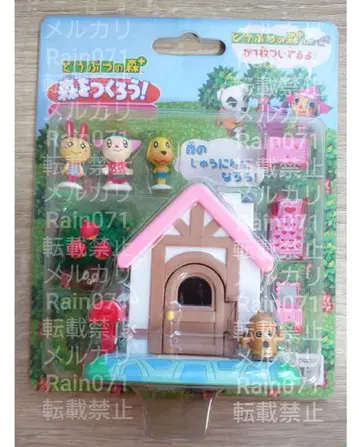 숲을 만들자! 여아 세트 캐러멜 릴리안 동물의 숲 집 피규어