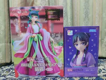 약사의 혼잣말 마오마오 피규어 쵸코노세 겟세이 BRILLIANT