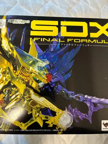 SDX 파이널 포뮬러