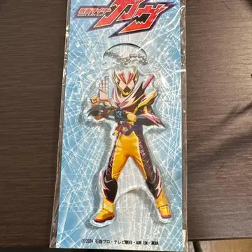 가면라이더 가브 아크릴 키링 가면라이더 발렌 플라페 커스텀