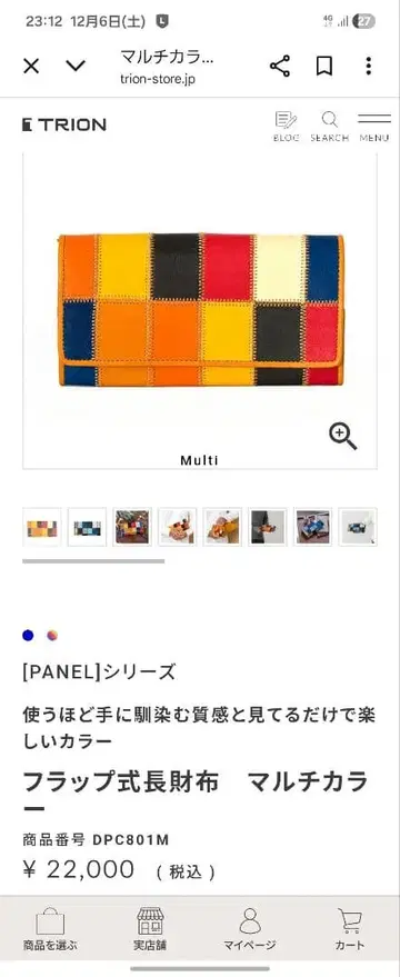 트라이온 장지갑