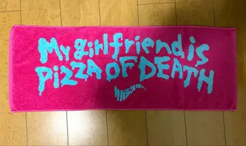 사바시스타 타월 PIZZA OF DEATH