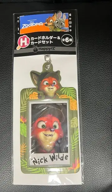 주토피아 Happy 복권 닉 와일드 카드 홀더
