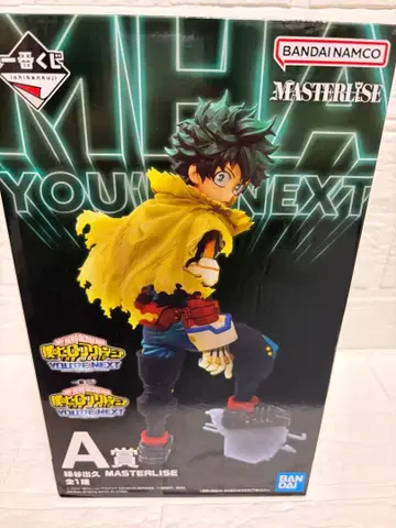 제일복권 나의 히어로 아카데미아 MASTERLISE 미도리야 이즈쿠 A상