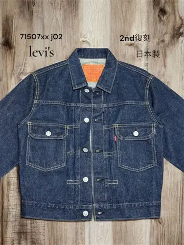 [ 미사용 ] 리바이스 2nd 복각판 데님 자켓 71507xx j02