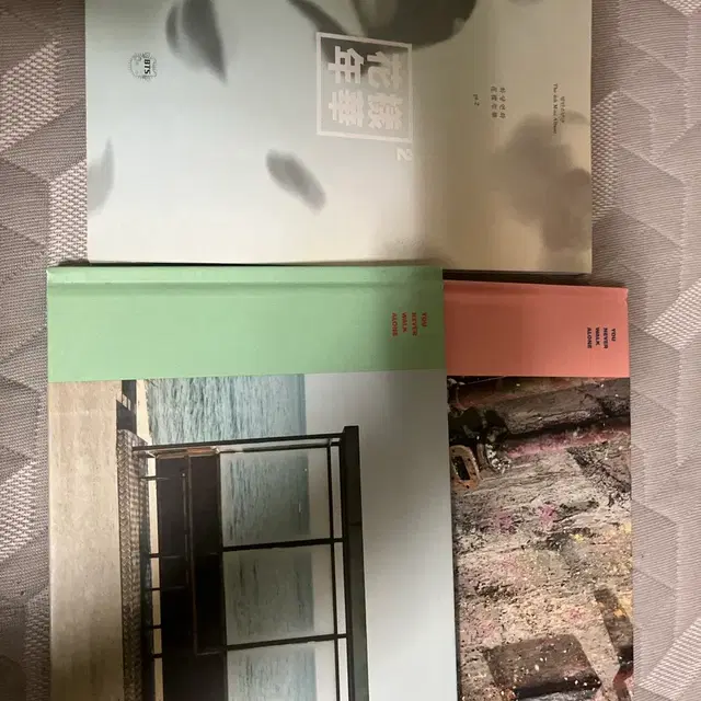 방탄소년단 화양연화 pt.2 + You Never Walk Alone