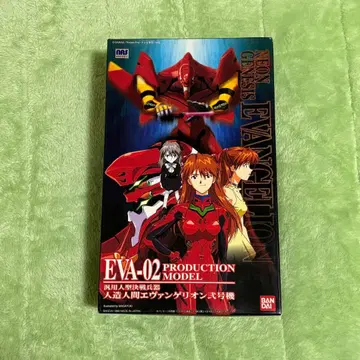 LMHG 신세기 에반게리온 에반게리온 2호기