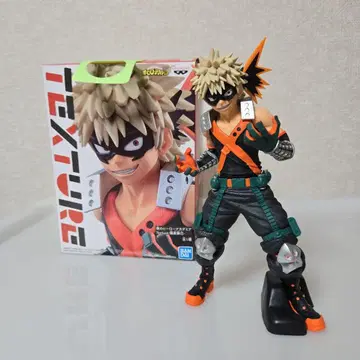 나의 히어로 아카데미아 피규어 바쿠고 카츠키