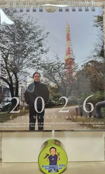 오다 카즈마사 달력 2026 페이퍼 테이프 vol.5
