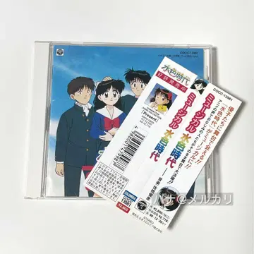 뮤지컬 스카이블루 시대 CD 앨범 무대 음악 노래 곡 헤이세이 레트로