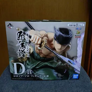 제일복권 원피스 장인의 계보 D상 피규어